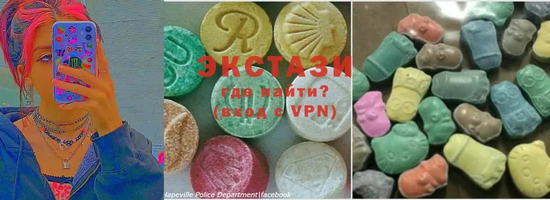 ЭКСТАЗИ 280 MDMA  где купить   Ногинск 