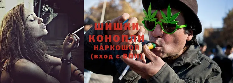 Канабис White Widow  Ногинск 